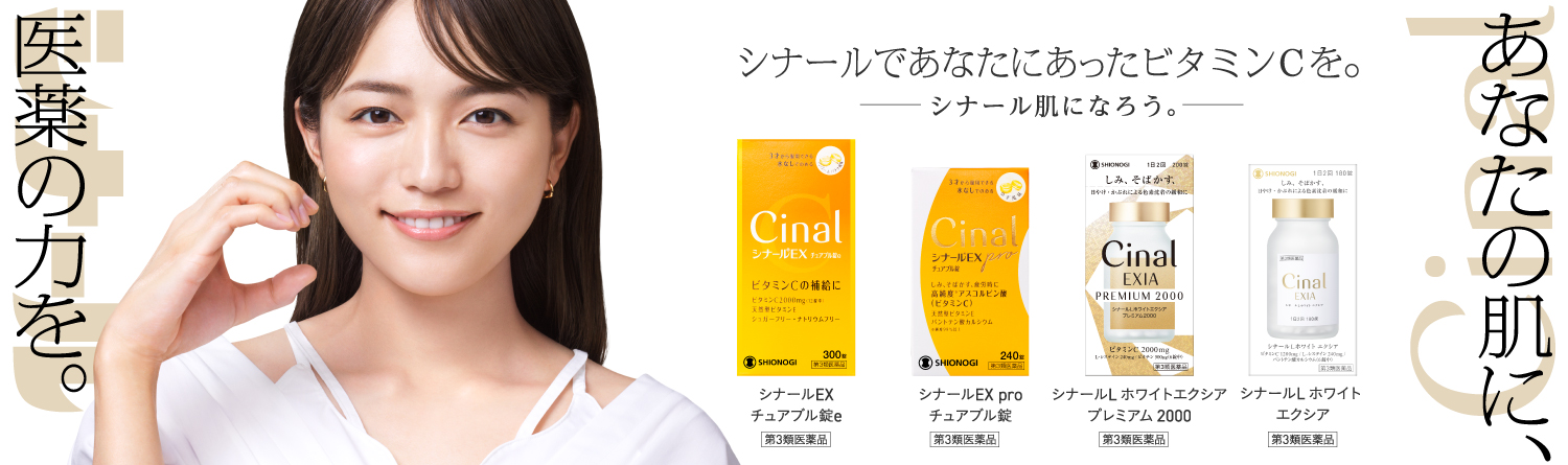 リンデロン