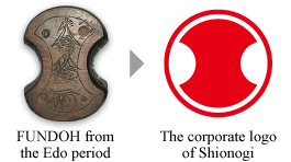 FUNDOH from the Edo period. The corporate logo of Shionogi