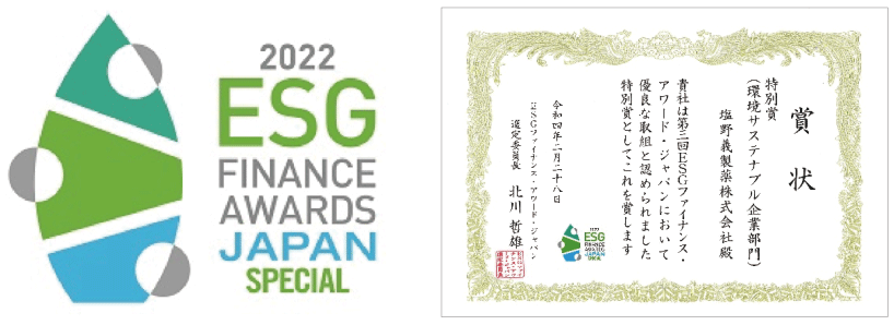 Environment’s 3rd ESG Finance Awards Japan