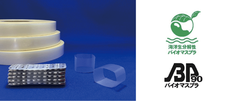 PTP Banding Film Using Biodegradable Biopolymer Green Planet®