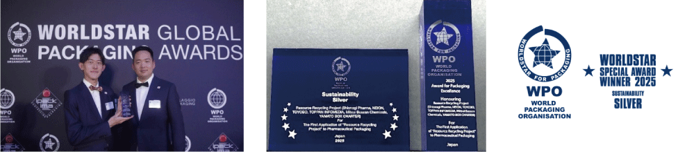 バイオマスインクの使用、パルプモールド容器の使用