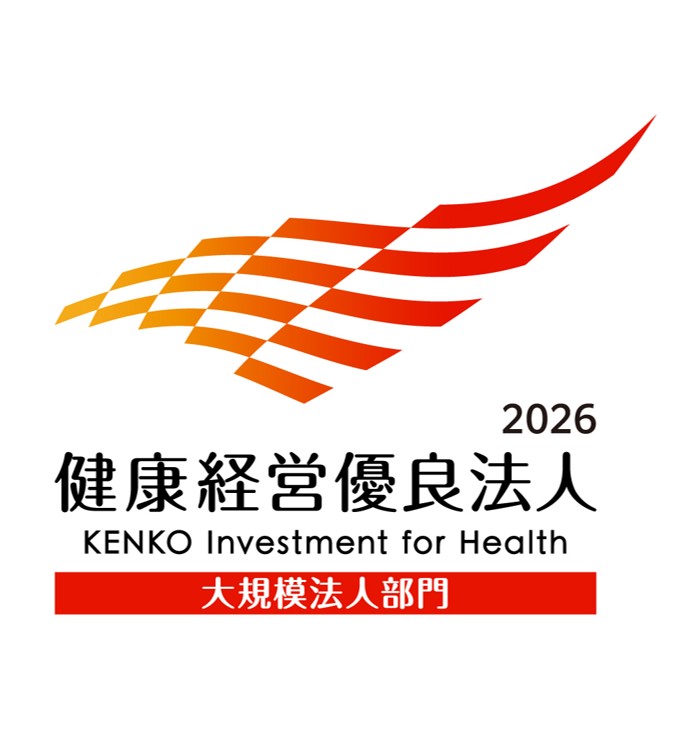 Health and productivity 2023 logo