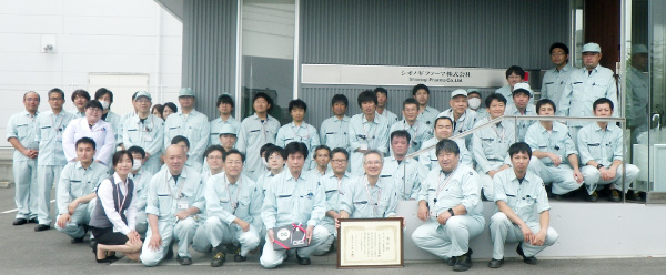 Tokushima Plant personnel with the certificate of commendation
