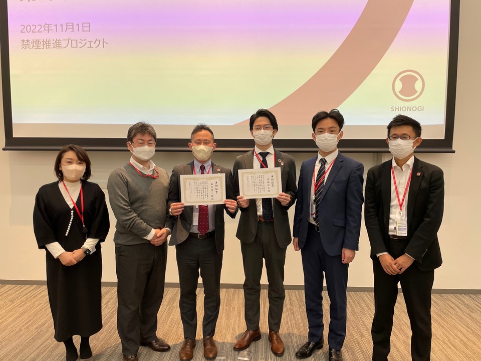 Photo of the award ceremony