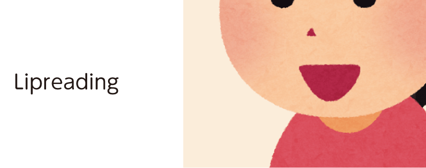 Lipreading