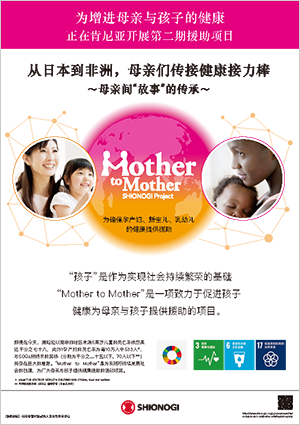 Second Term Project leaflet (PDF, Chinese)