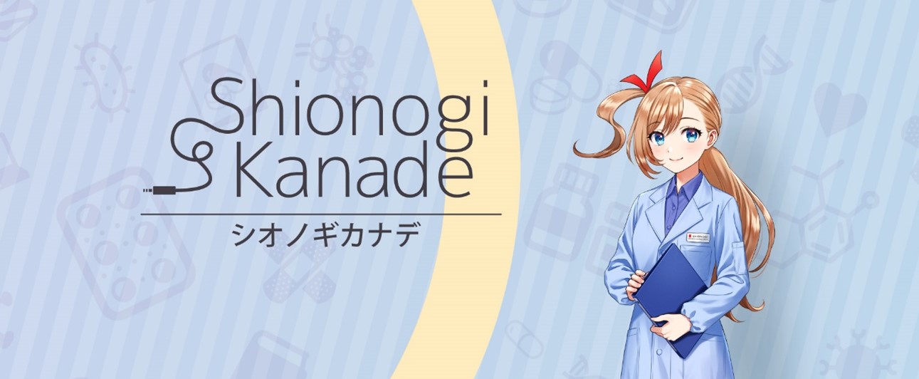 Shionogi Kanade