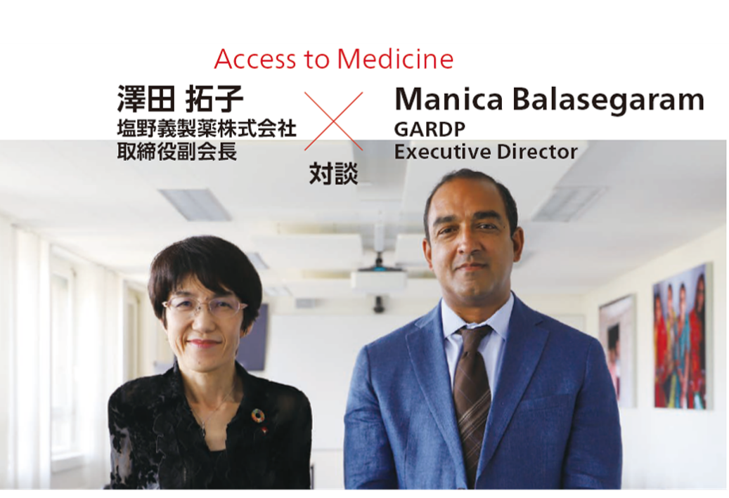 Access to Medicine × Dialogue