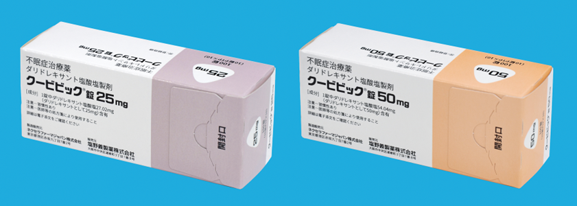 製品写真