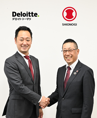 Deloitte_shionogi
