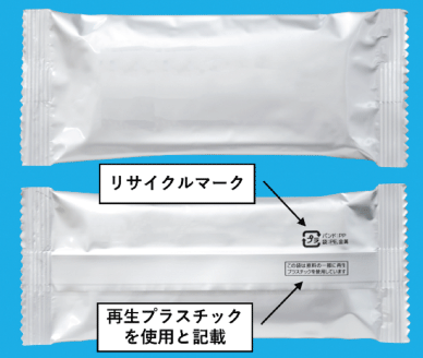 スインプロイク錠の包装