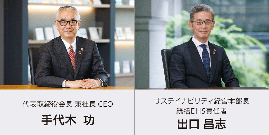CDPより「気候変動」および「水セキュリティ」の両分野で最高評価「Aリスト企業」に認定、および「サプライヤー・エンゲージメント評価」において最高評価『サプライヤー・エンゲージメント・リーダー』に選出
