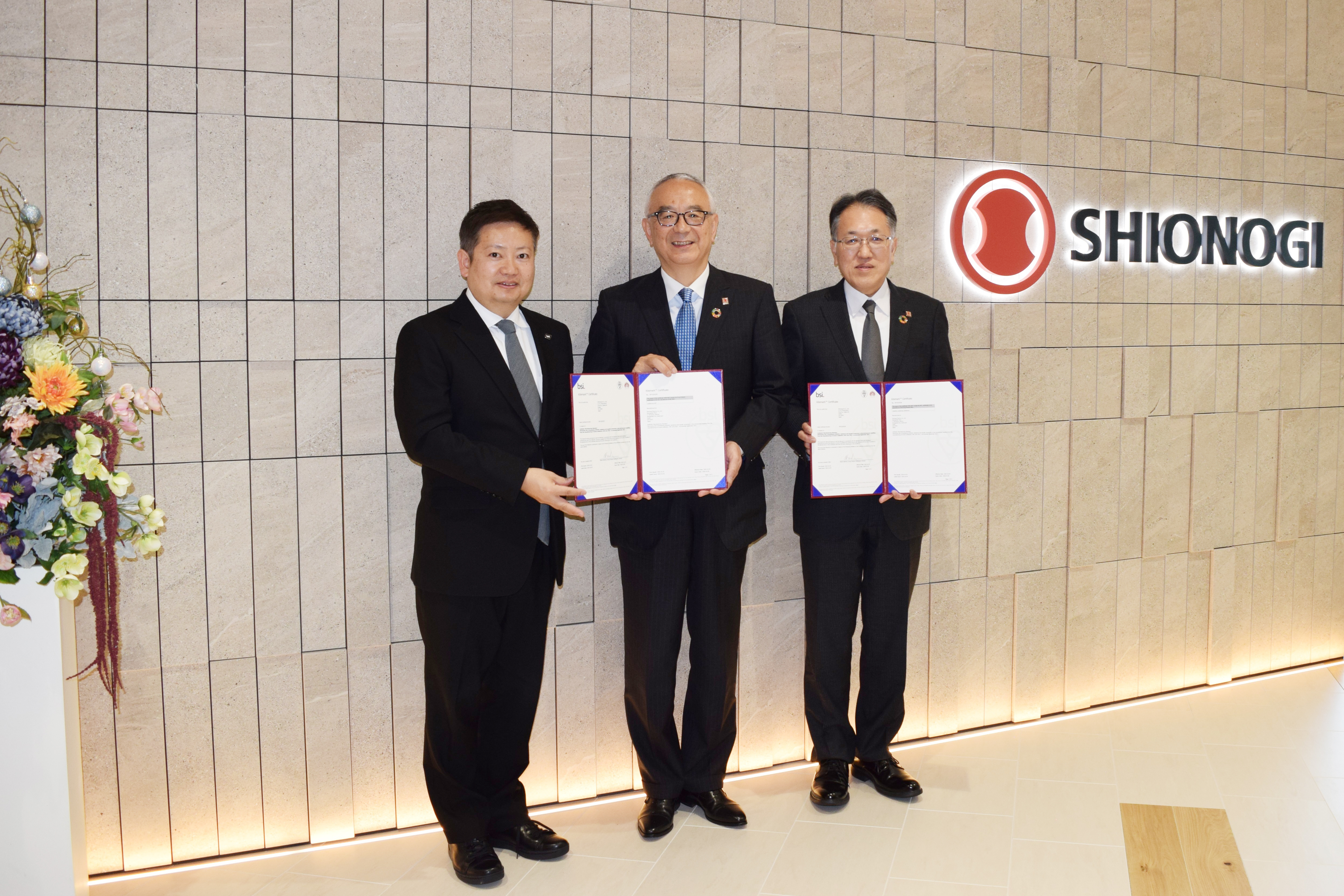 サプライヤー説明会・勉強会を初開催