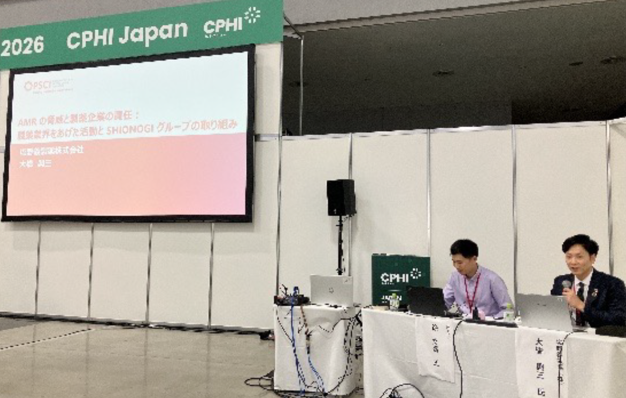 CPHI Japan 2026（東京ビッグサイト）