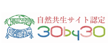 環境DNAモニタリング