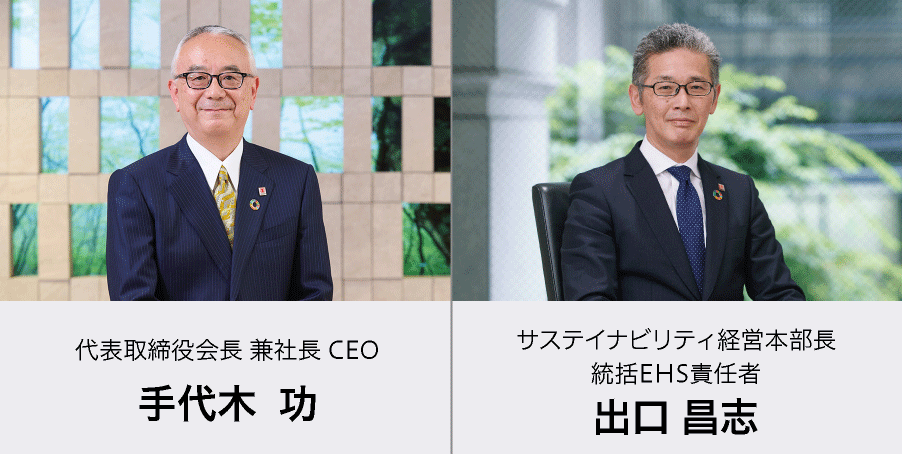 CDPより「気候変動」および「水セキュリティ」の両分野で最高評価「Aリスト企業」に認定、および「サプライヤー・エンゲージメント評価」において最高評価『サプライヤー・エンゲージメント・リーダー』に選出