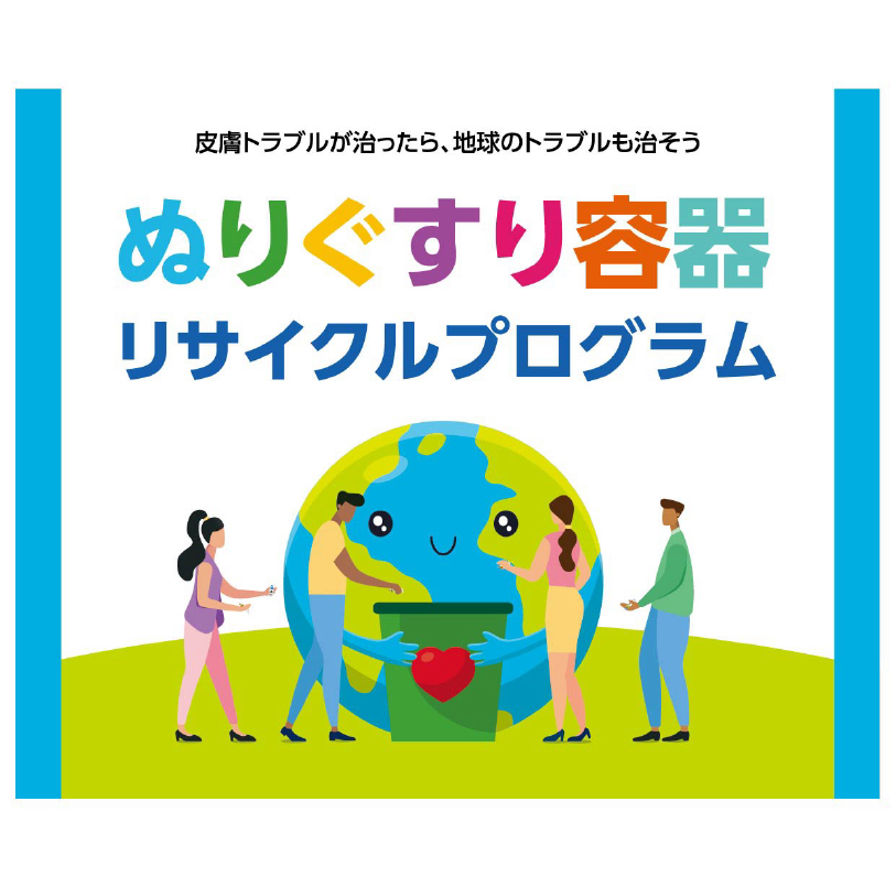 プログラムシンボルイメージ