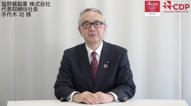 CDP2020 Aリスト企業アワードに登壇する代表取締役社長 手代木の写真です