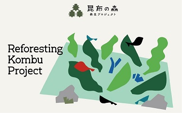 Kombu Forest Restoration Project