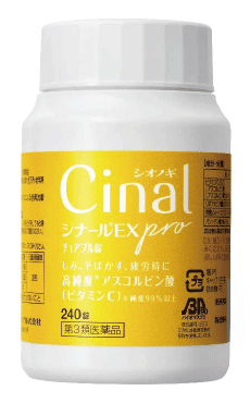  Cinal EX Pro chewable tablets