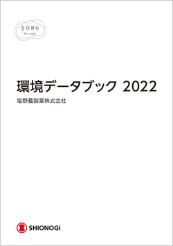 データブック 2021