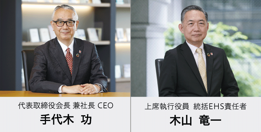 CDPより「気候変動」および「水セキュリティ」の両分野で最高評価「Aリスト企業」に認定、および「サプライヤー・エンゲージメント評価」において最高評価『サプライヤー・エンゲージメント・リーダー』に選出
