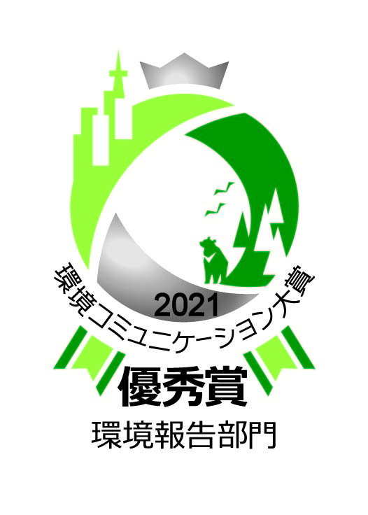 environment_communication_award