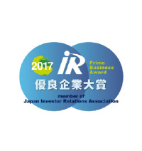 IR Grand Prix logo