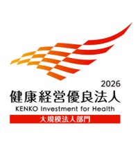 健康経営優良法人2026ロゴ