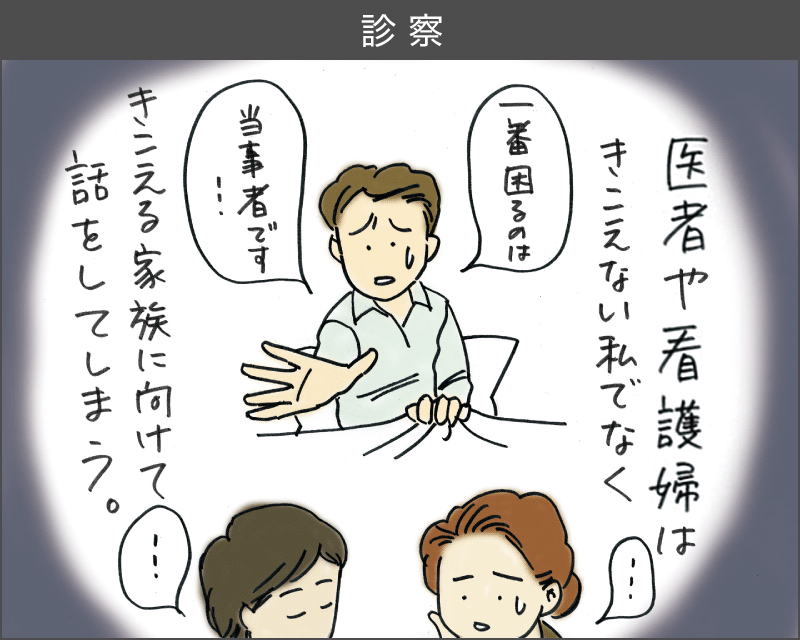 聴覚障がい者の困りごとと特徴 コミュニケーションバリアフリープロジェクト 社会貢献活動 塩野義製薬