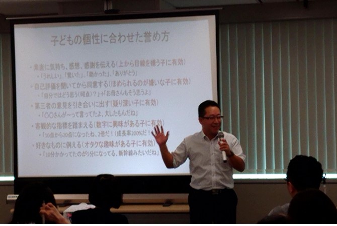 2019年度 岩手県啓発セミナー