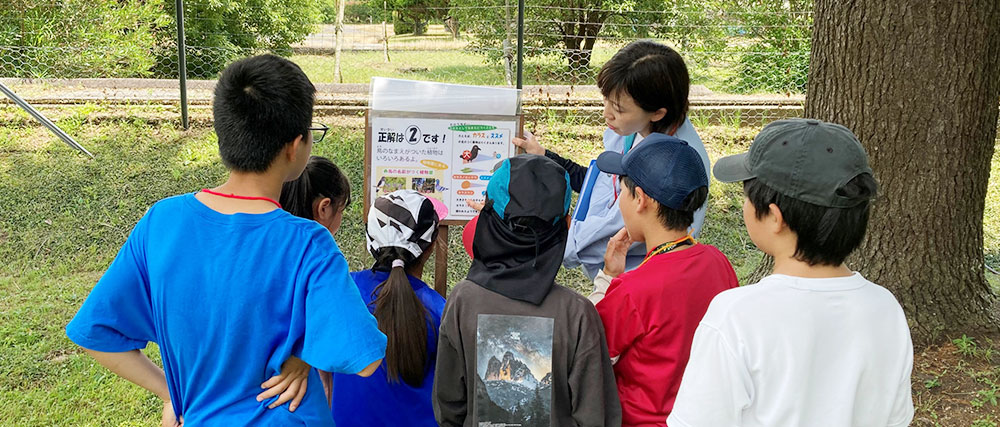 子どもたちの未来支援
