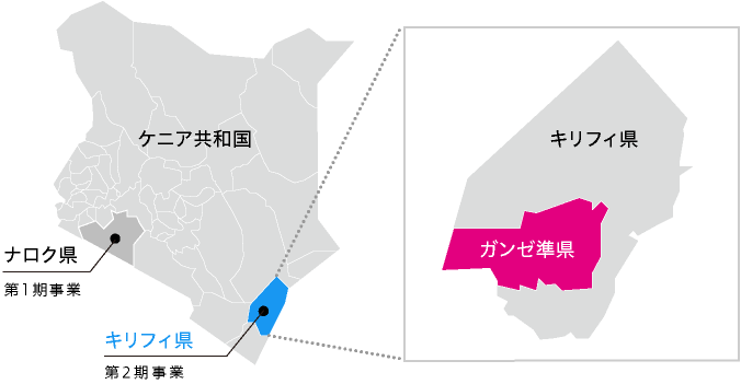 アフリカ、ケニア、地図