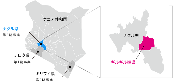 アフリカ、ケニア、地図