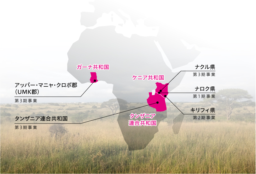 活動地域の地図