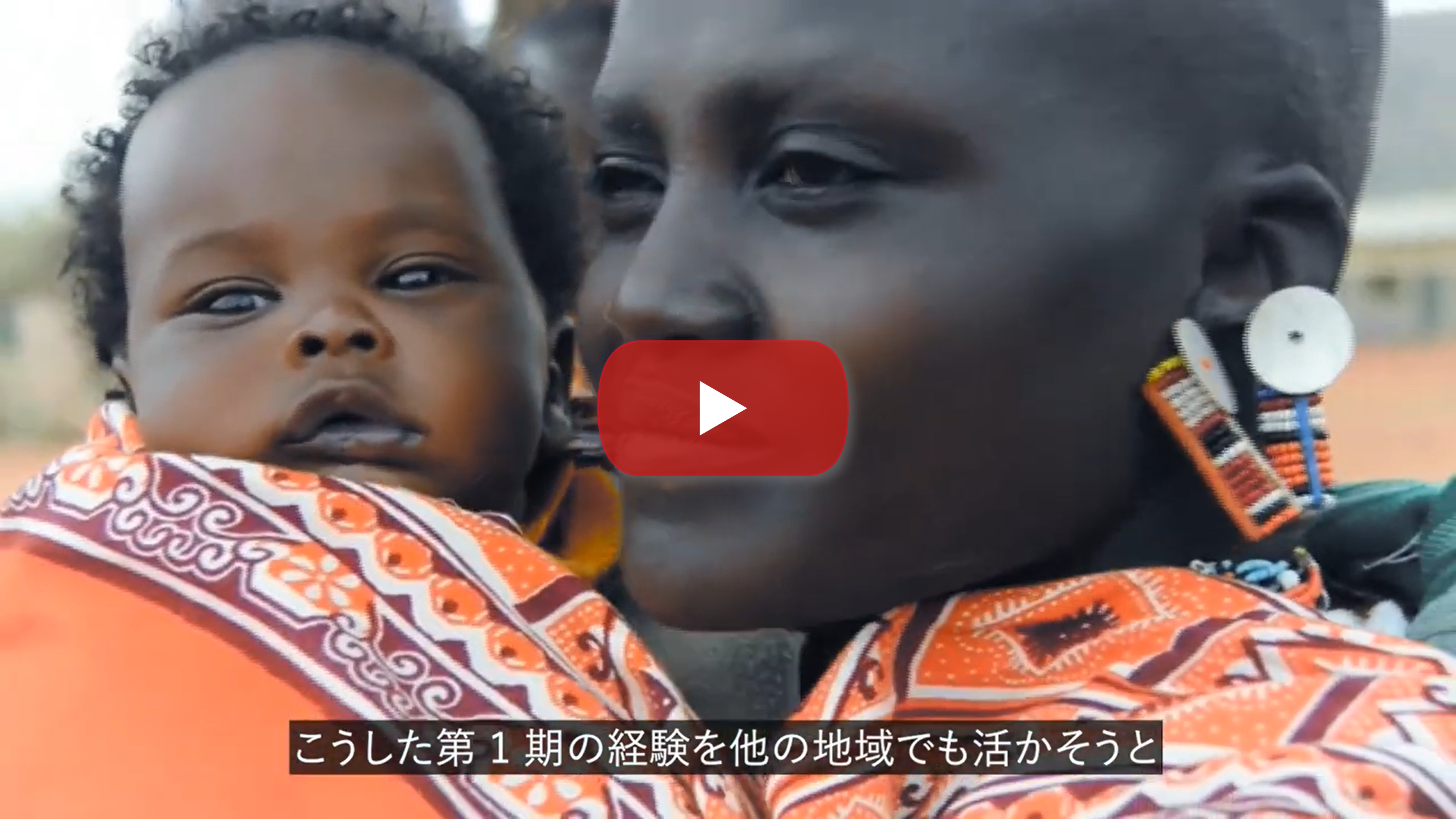プロジェクト紹介動画へのリンク