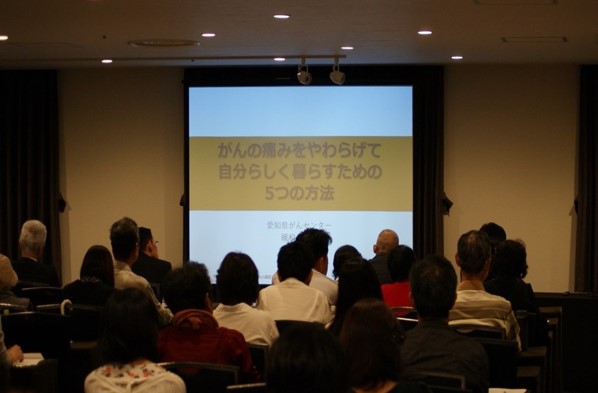 愛知県民公開講座2019