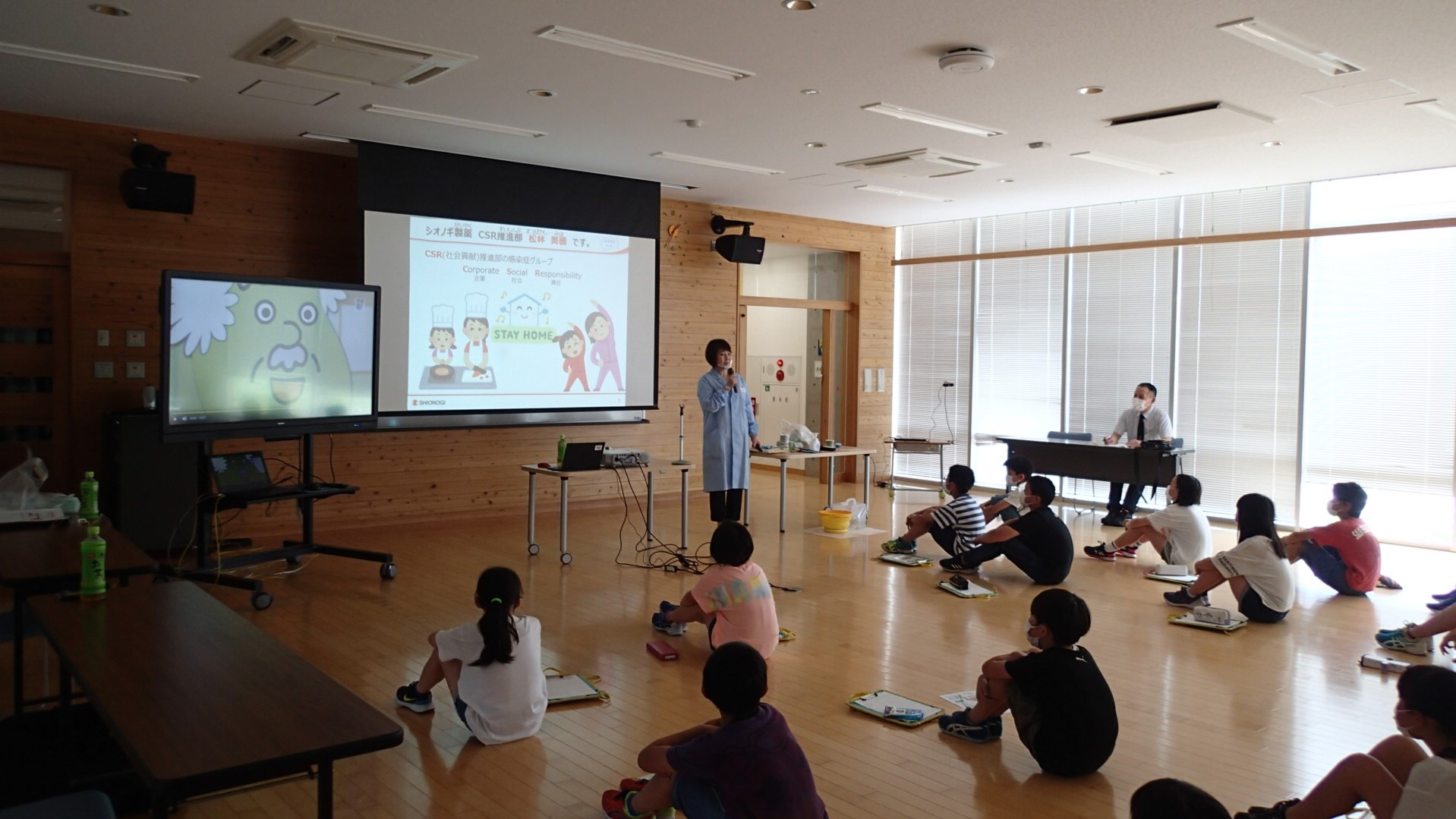 Lecture for elementary school students