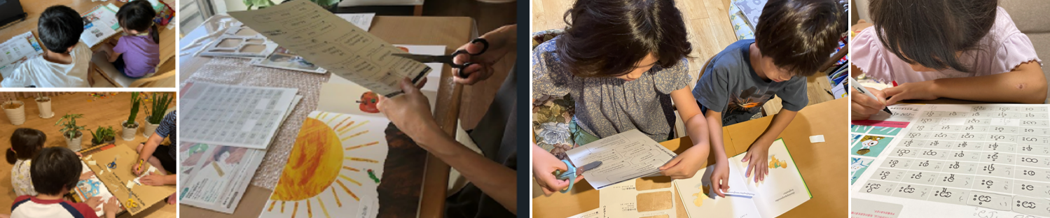 絵本を届ける運動