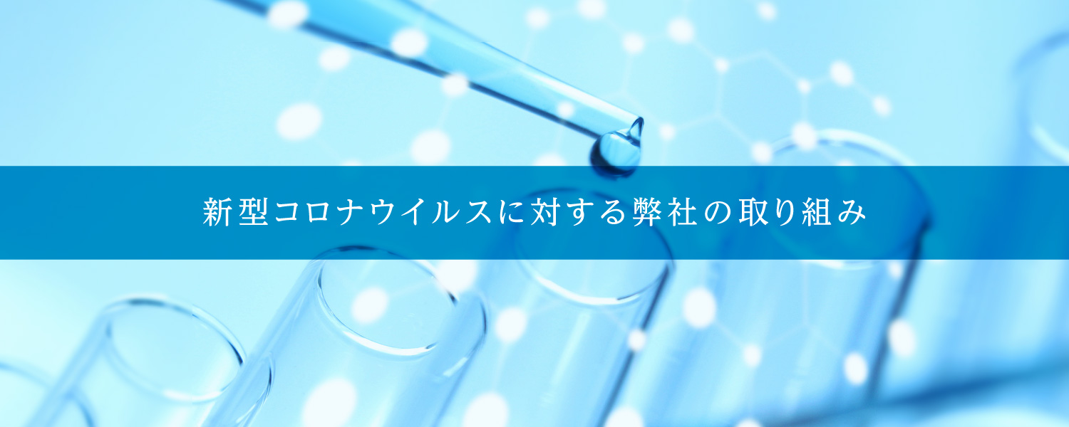 レムデシビル 製薬 会社