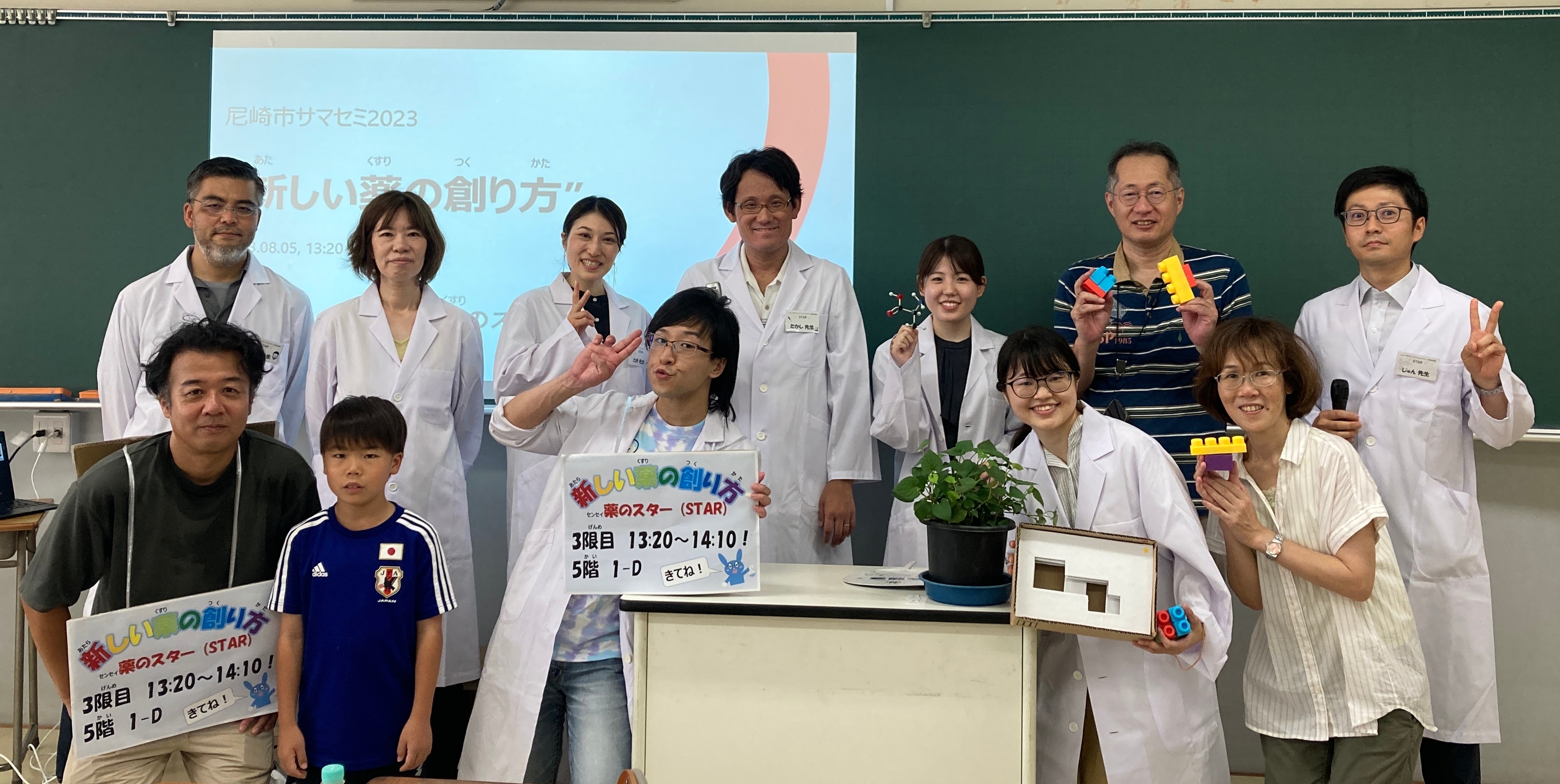 2023年尼崎サマセミイベント写真